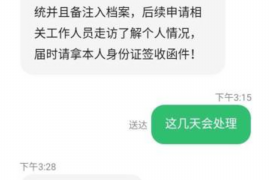 邵阳县讨债公司